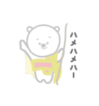 ハワイに憧れるしろくまHOKUくん2（個別スタンプ：34）
