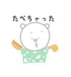 ハワイに憧れるしろくまHOKUくん2（個別スタンプ：36）