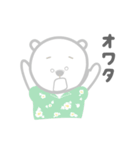 ハワイに憧れるしろくまHOKUくん2（個別スタンプ：40）