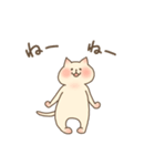 ちょいウザ猫の猫吉 Ver2.0（個別スタンプ：2）