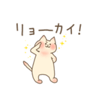ちょいウザ猫の猫吉 Ver2.0（個別スタンプ：17）