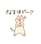 ちょいウザ猫の猫吉 Ver2.0（個別スタンプ：18）