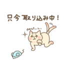 ちょいウザ猫の猫吉 Ver2.0（個別スタンプ：19）