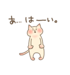 ちょいウザ猫の猫吉 Ver2.0（個別スタンプ：23）