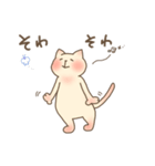 ちょいウザ猫の猫吉 Ver2.0（個別スタンプ：29）