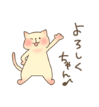 ちょいウザ猫の猫吉 Ver2.0（個別スタンプ：37）