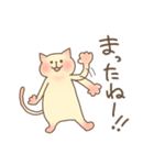 ちょいウザ猫の猫吉 Ver2.0（個別スタンプ：40）