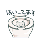 ねこの気のまま その1（個別スタンプ：36）