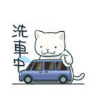 ねこの気のまま その2（個別スタンプ：30）