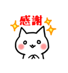 ほんわかにゃんこ【日常会話】（個別スタンプ：10）