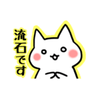 ほんわかにゃんこ【日常会話】（個別スタンプ：13）