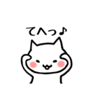 ほんわかにゃんこ【日常会話】（個別スタンプ：15）