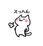 ほんわかにゃんこ【日常会話】（個別スタンプ：16）