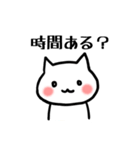 ほんわかにゃんこ【日常会話】（個別スタンプ：17）
