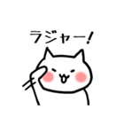 ほんわかにゃんこ【日常会話】（個別スタンプ：19）