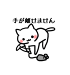 ほんわかにゃんこ【日常会話】（個別スタンプ：22）