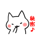 ほんわかにゃんこ【日常会話】（個別スタンプ：26）