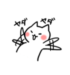 ほんわかにゃんこ【日常会話】（個別スタンプ：27）