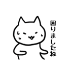 ほんわかにゃんこ【日常会話】（個別スタンプ：30）