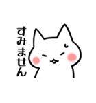 ほんわかにゃんこ【日常会話】（個別スタンプ：31）