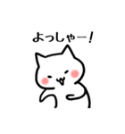 ほんわかにゃんこ【日常会話】（個別スタンプ：33）