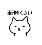 ほんわかにゃんこ【日常会話】（個別スタンプ：34）