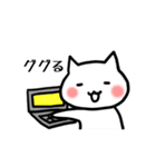 ほんわかにゃんこ【日常会話】（個別スタンプ：35）