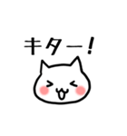 ほんわかにゃんこ【日常会話】（個別スタンプ：36）