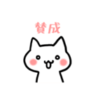ほんわかにゃんこ【日常会話】（個別スタンプ：37）