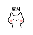 ほんわかにゃんこ【日常会話】（個別スタンプ：38）