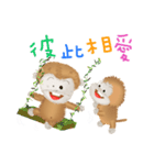 The little happiness monkey（個別スタンプ：3）