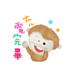 The little happiness monkey（個別スタンプ：4）