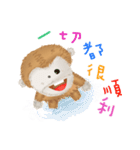 The little happiness monkey（個別スタンプ：7）