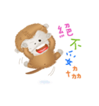 The little happiness monkey（個別スタンプ：11）