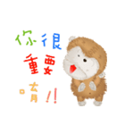 The little happiness monkey（個別スタンプ：12）