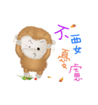 The little happiness monkey（個別スタンプ：13）