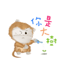 The little happiness monkey（個別スタンプ：16）