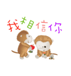 The little happiness monkey（個別スタンプ：23）