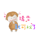 The little happiness monkey（個別スタンプ：24）