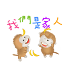 The little happiness monkey（個別スタンプ：25）