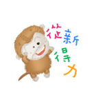 The little happiness monkey（個別スタンプ：27）