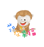 The little happiness monkey（個別スタンプ：28）