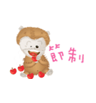 The little happiness monkey（個別スタンプ：30）