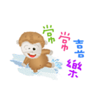 The little happiness monkey（個別スタンプ：31）