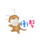 The little happiness monkey（個別スタンプ：32）