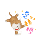 The little happiness monkey（個別スタンプ：34）