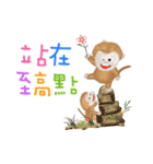 The little happiness monkey（個別スタンプ：35）