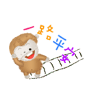 The little happiness monkey（個別スタンプ：37）