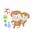 The little happiness monkey（個別スタンプ：40）