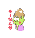 NINCOMPOOOP！！（個別スタンプ：8）